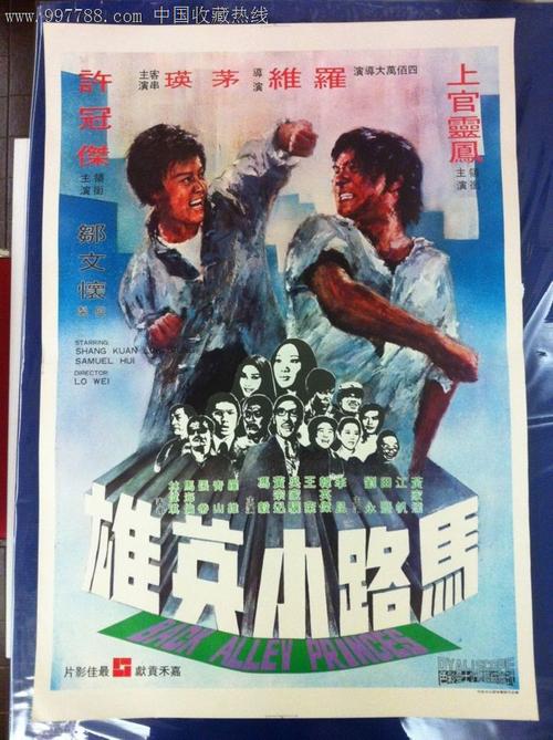 意大利 Computer Science Degree Certificate